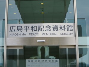 The Hiroshima Peace Memorial Museum